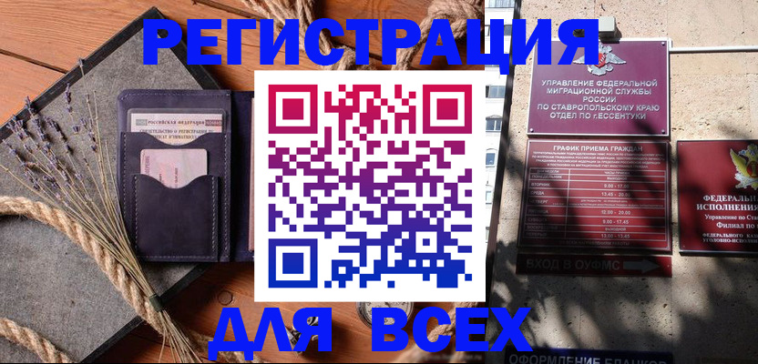 регистрация для дет. сада в Галиче